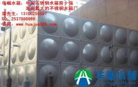 常德不锈钢储水箱-恒温水箱-消防水箱【大川旗下品牌