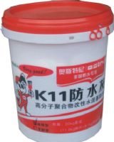 奥斯特尼牌KII通用型防水涂料