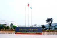 集成墙面 集成吊顶招商加盟