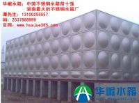 不锈钢高位水箱【性价比高】常德华崛水箱