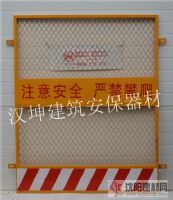 电梯井口防护门